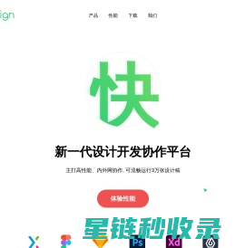 Wodisign