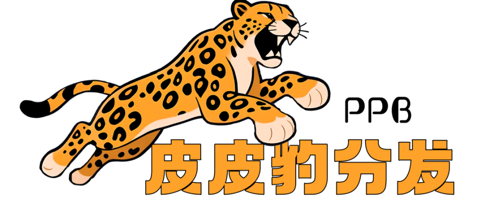 皮皮豹分发-IOS内测分发平台|APP苹果安卓分发托管网站|企业签名