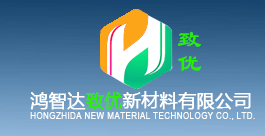 鸿智达致优新材料有限公司、IXPE电子架桥泡棉,XPE化学架桥泡棉,ixpe泡棉，xpe泡棉