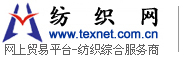 上海枫围无纺布厂有限公司 纺织网