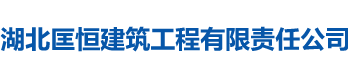 湖北武汉制冷设备公司_武汉冷库建造厂家_武汉聚氨酯保温板_武汉冷库公司