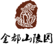 哈尔滨金都山福座生态园股份有限公司