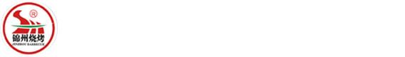 锦州烧烤行业协会-锦州烧烤行业协会