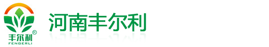 淮阳县圣丰肥业有限公司
