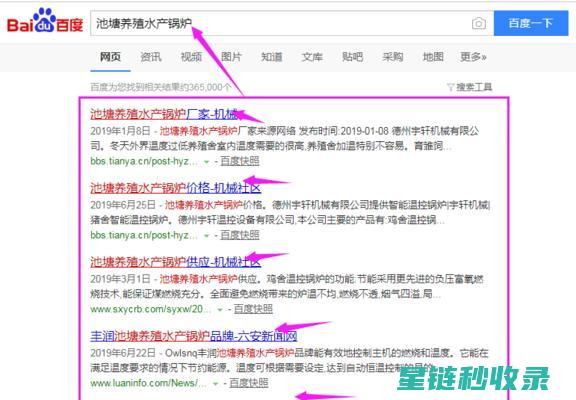 如何利用网站收录查询工具优化您的网站流量 (如何利用网站流量赚钱)