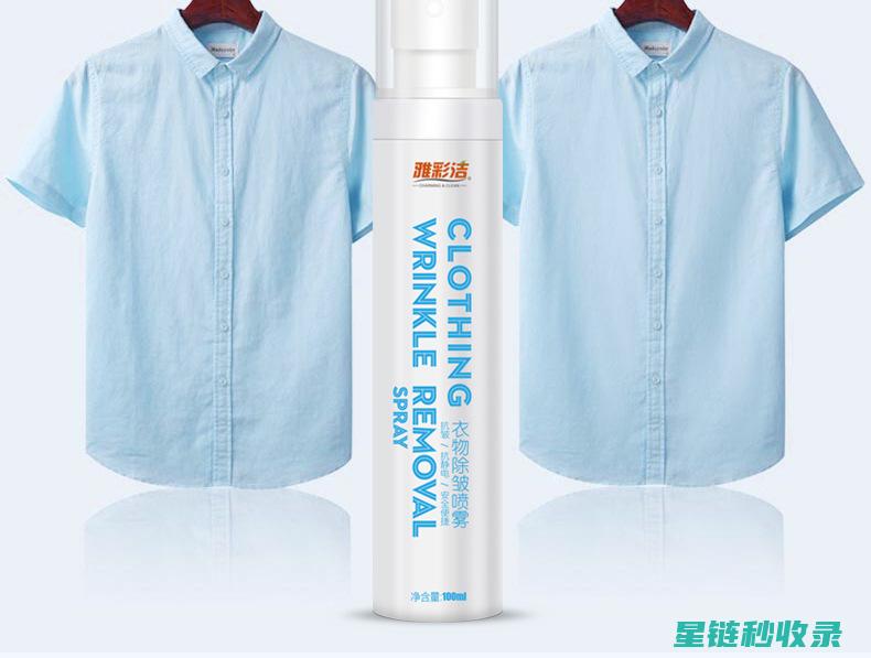 衣服除皱小妙招大集合：轻松解决衣物褶皱问题 (衣服除皱小妙招视频)