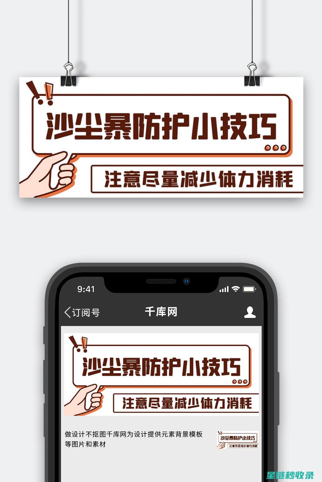如何有效防止红糖结块，一招搞定 (如何有效防止性病)