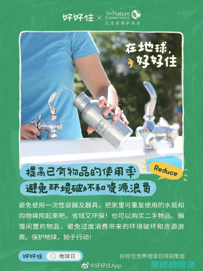 环保又实用！自己动手打造个性化收纳盒 (环保又实用两针一线手机壳让你爱不释手)