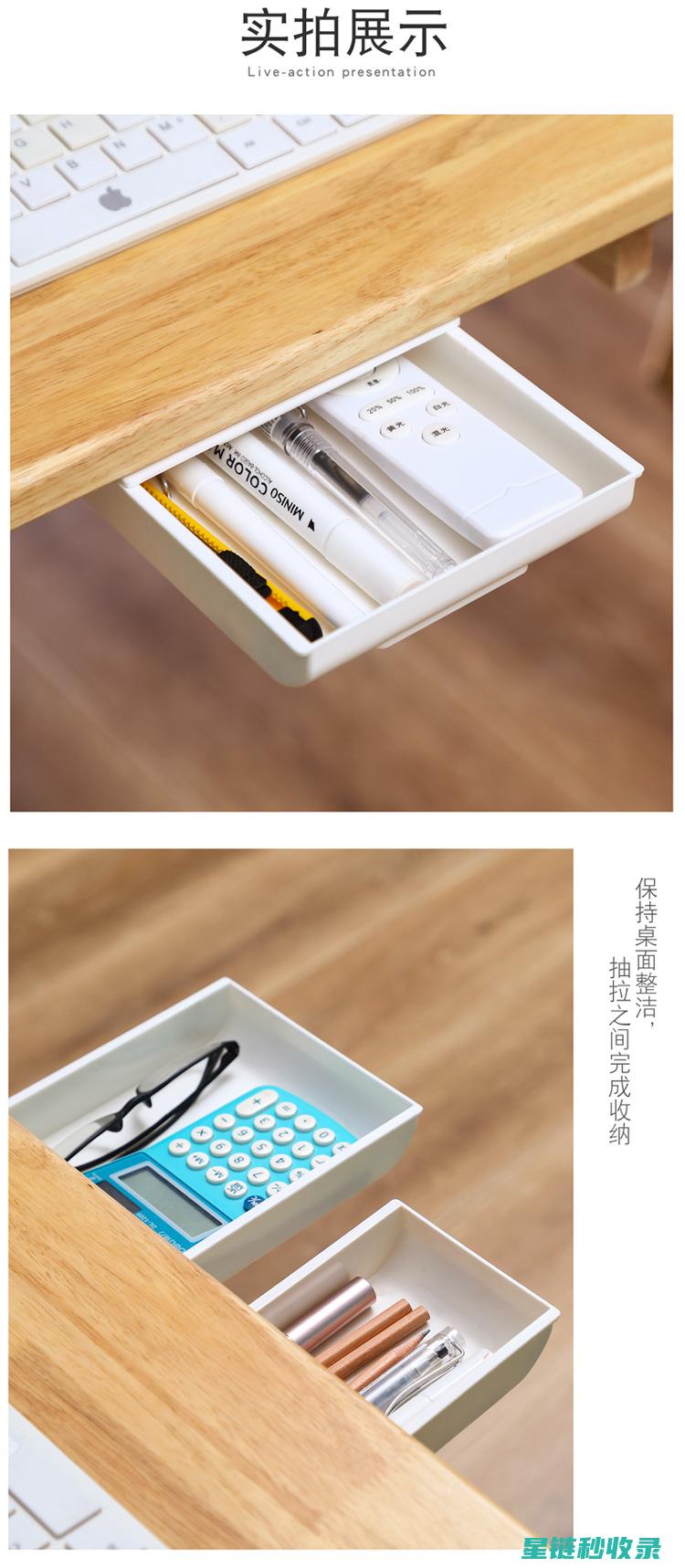 抽屉收纳艺术：打造整洁有序的生活环境 (抽屉收纳艺术图片)