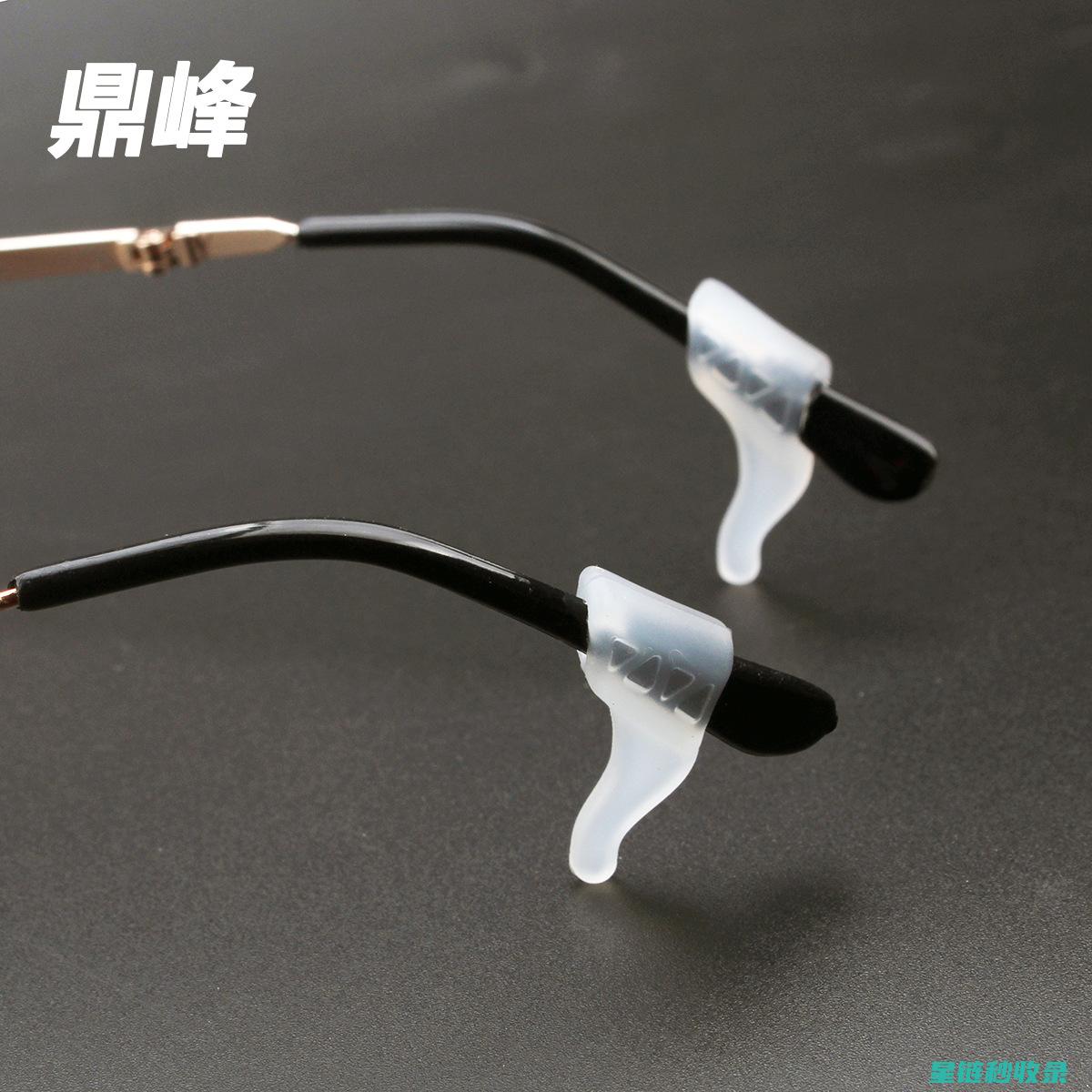 眼镜防滑材料与设计：打造更稳固的视觉体验 (眼镜防滑材料有哪些)