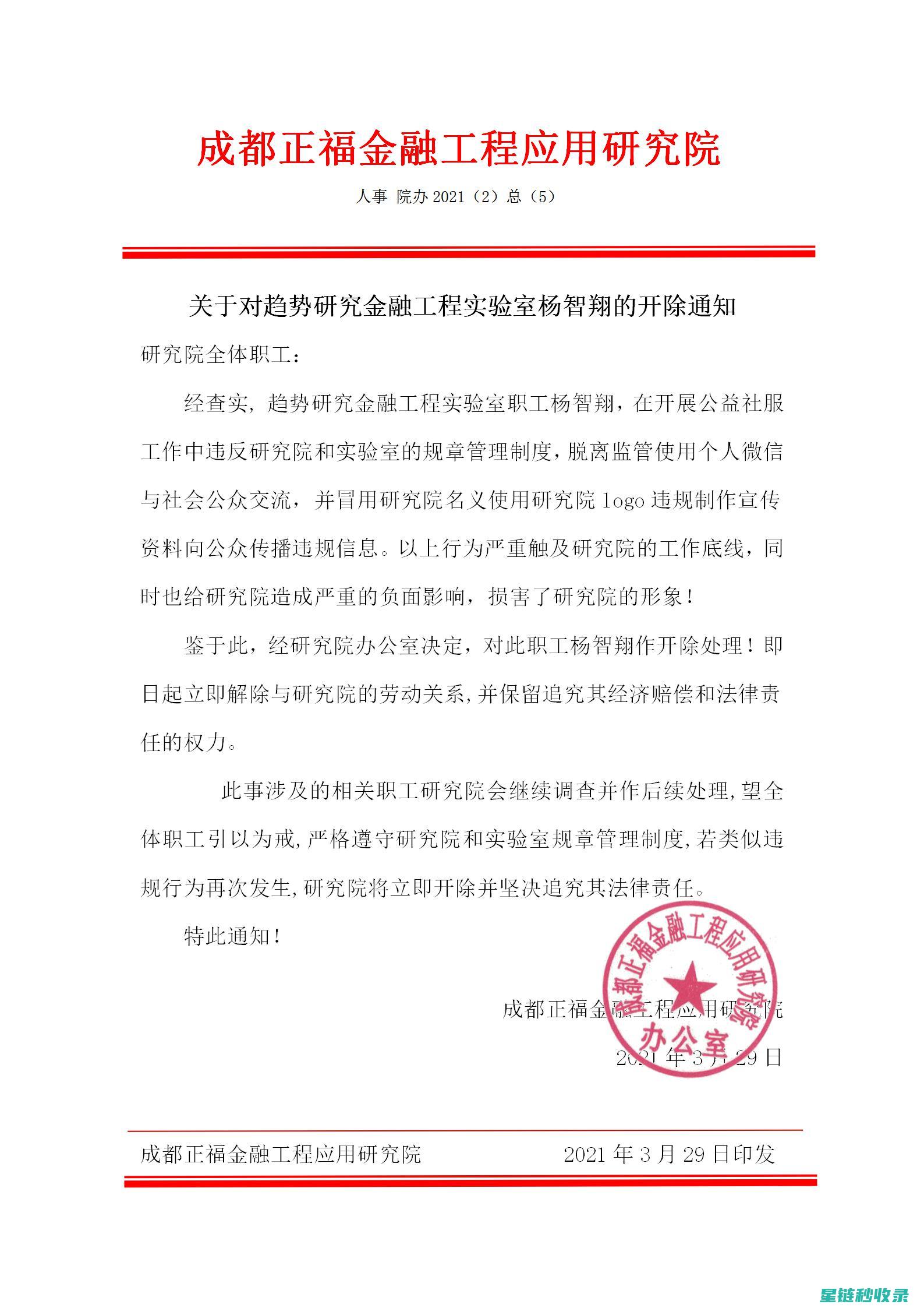 企业内部文件分类标准解析：从杂乱到有序的变革之路 (企业内部文件编号规范)