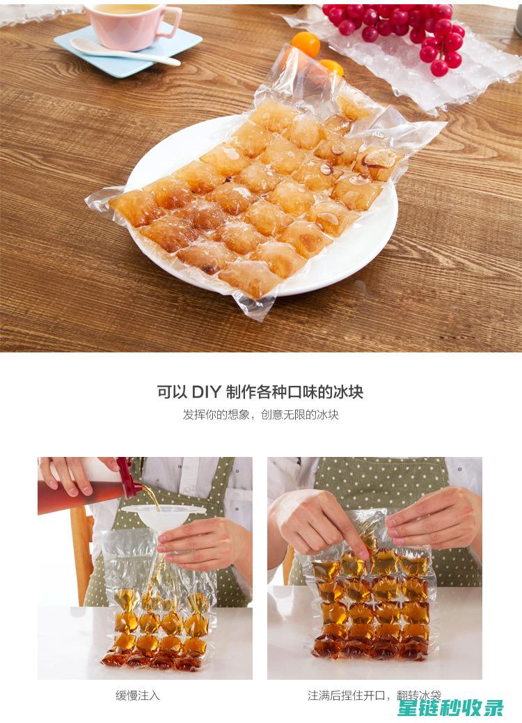 自制冰袋：简易冷敷方法，轻松缓解疼痛与肿胀 (自制冰袋简易方法视频)