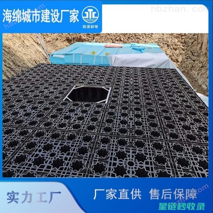 城市雨水收集系统：创新解决方案应对水资源挑战 (城市雨水收集和利用的主要思路)