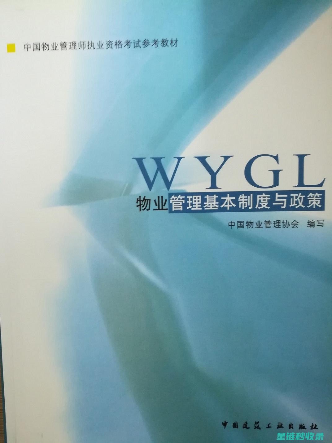 旧书处理新思路：环保与知识传承的双重价值 (旧书的处理)