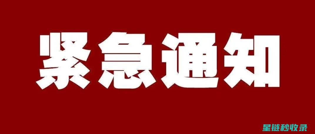 紧急时刻的守护者：全面解读应急联系方式的重要性 (紧急时刻的守护者救护车警车消防车)