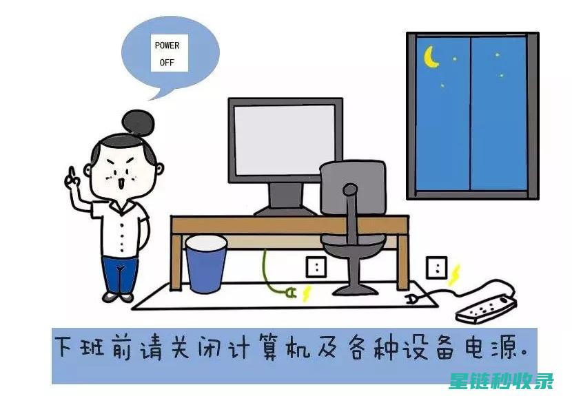 办公区域安全用火指南 (办公区域安全隐患有哪些)