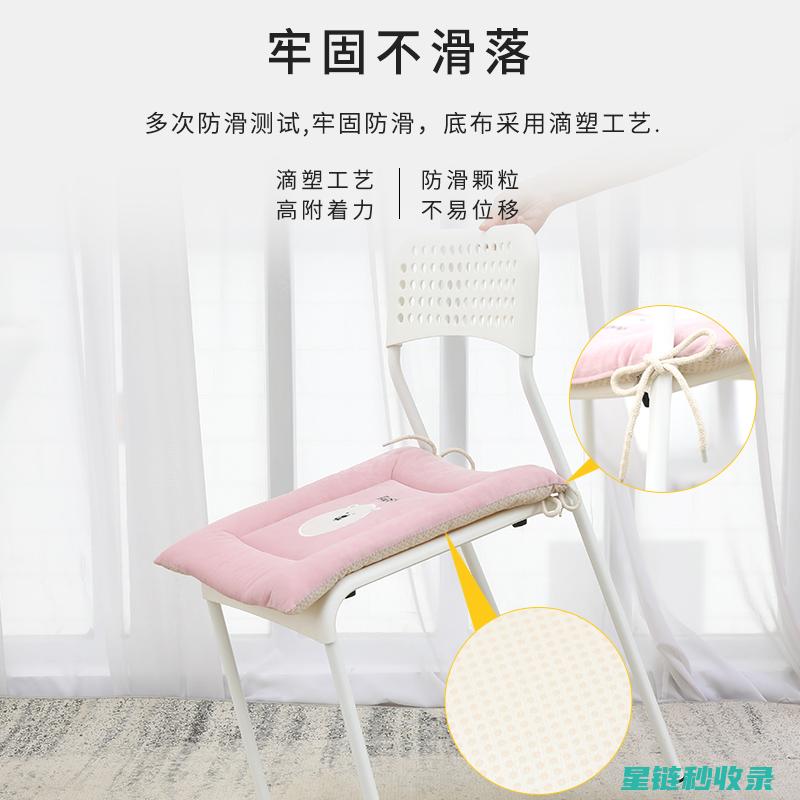 办公室防滑小贴士：打造安心工作环境 (办公室地面防滑温馨提示标语)