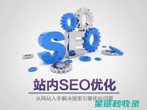 网页描述优化策略：提升搜索引擎排名的关键步骤 (网页描述优化原则是什么)
