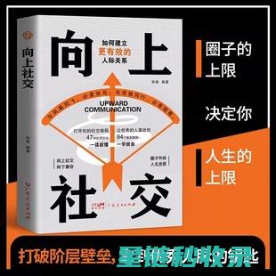 深入解析社交媒体优化：助力品牌快速成长的关键步骤 (深入解析社交网络)