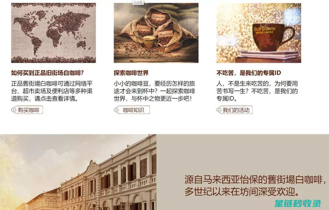 网站内容大换新：精彩内容等你来发现 (网站内容变了)