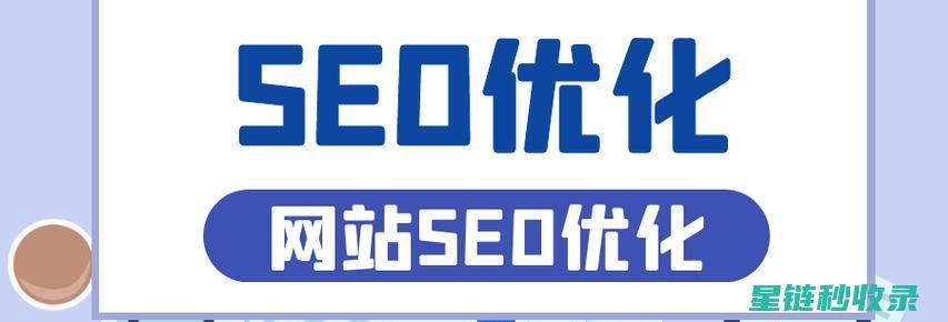深入解析网页内容：结构、布局与用户体验的关键要素 (网页的解析)