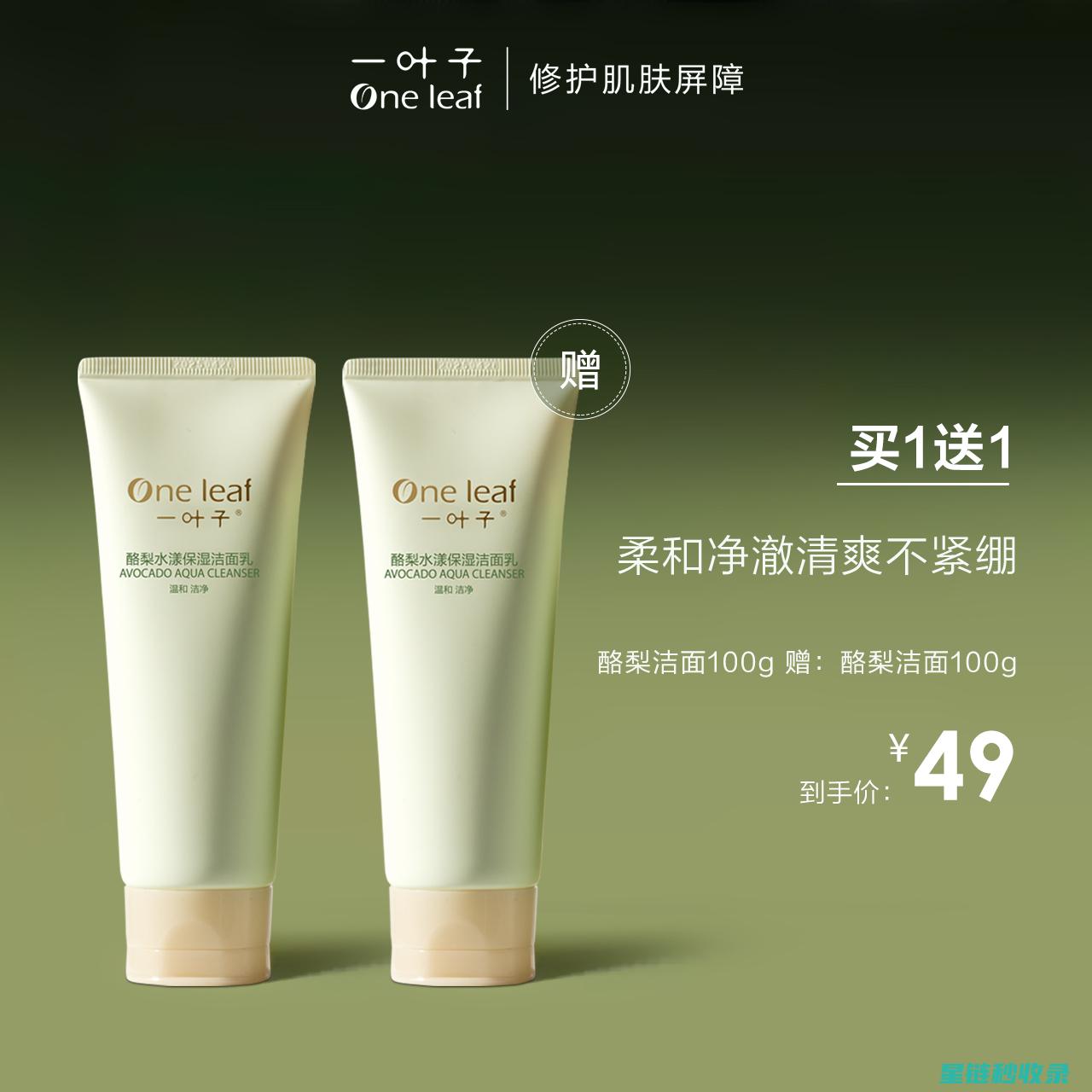 防止牛油果氧化小妙招：延长保鲜期的秘密武器 (防止牛油果氧化的方法)