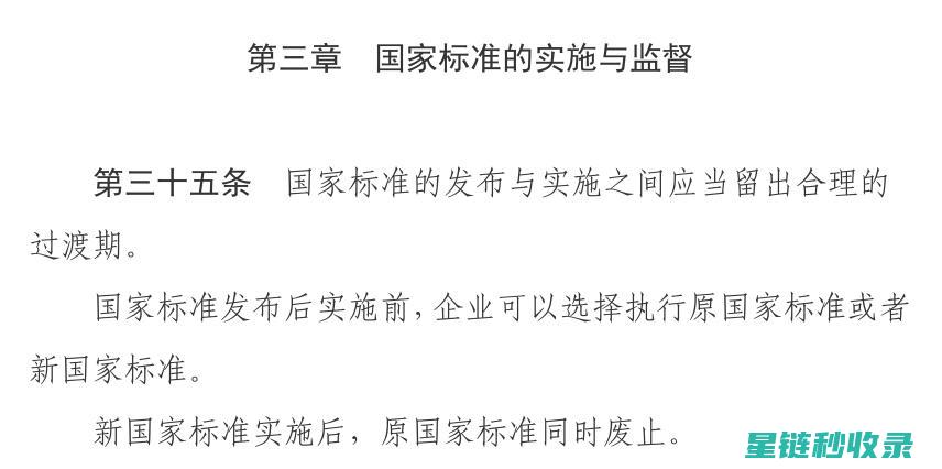 解读新标准：防晒衣如何做到有效防缩 (解读新标准静疗)