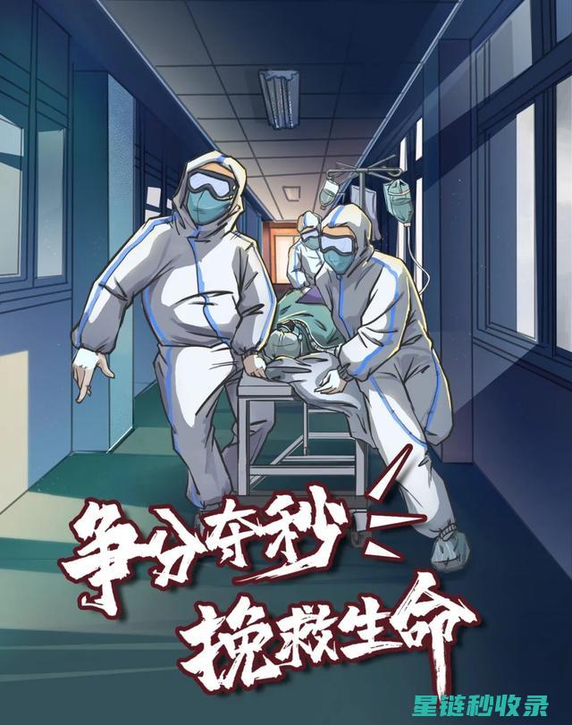 全方位守护你的数字世界——深入解析密码管理工具与技巧 (全方位守护你的外卖骑行安全)