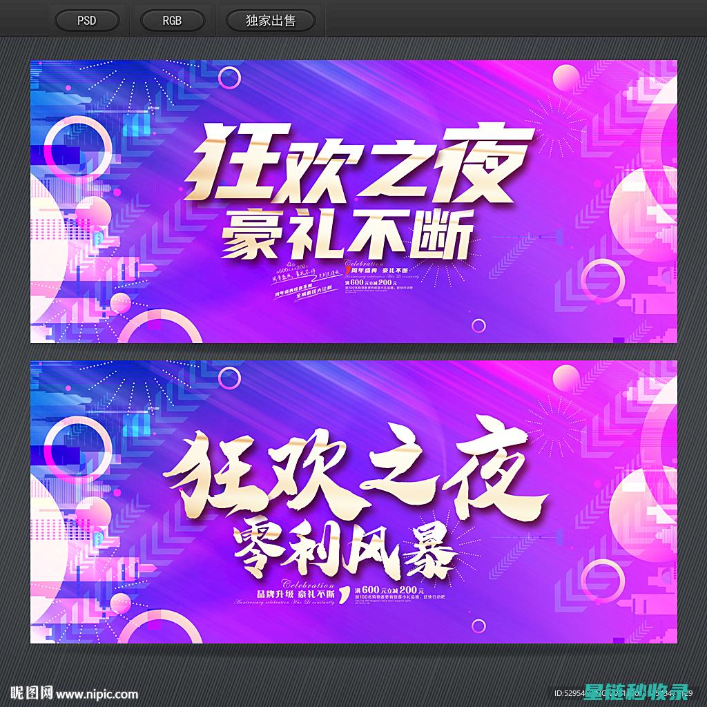 游戏狂欢夜：线上线下齐聚一堂的游戏盛宴 (游戏狂欢节)
