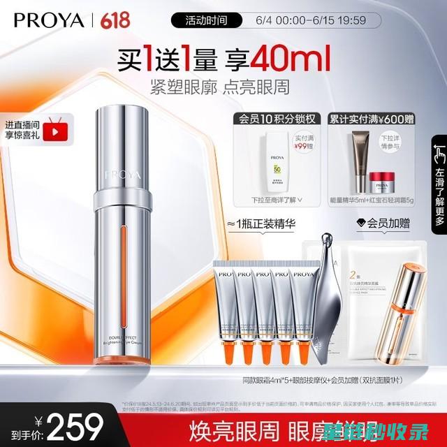 肌肤的救星时刻：深入解析晒后修复之道