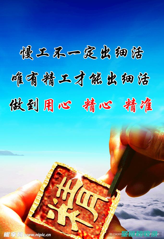 精准守护您的健康——智能健康记录系统的全方位解析 (精心守护)