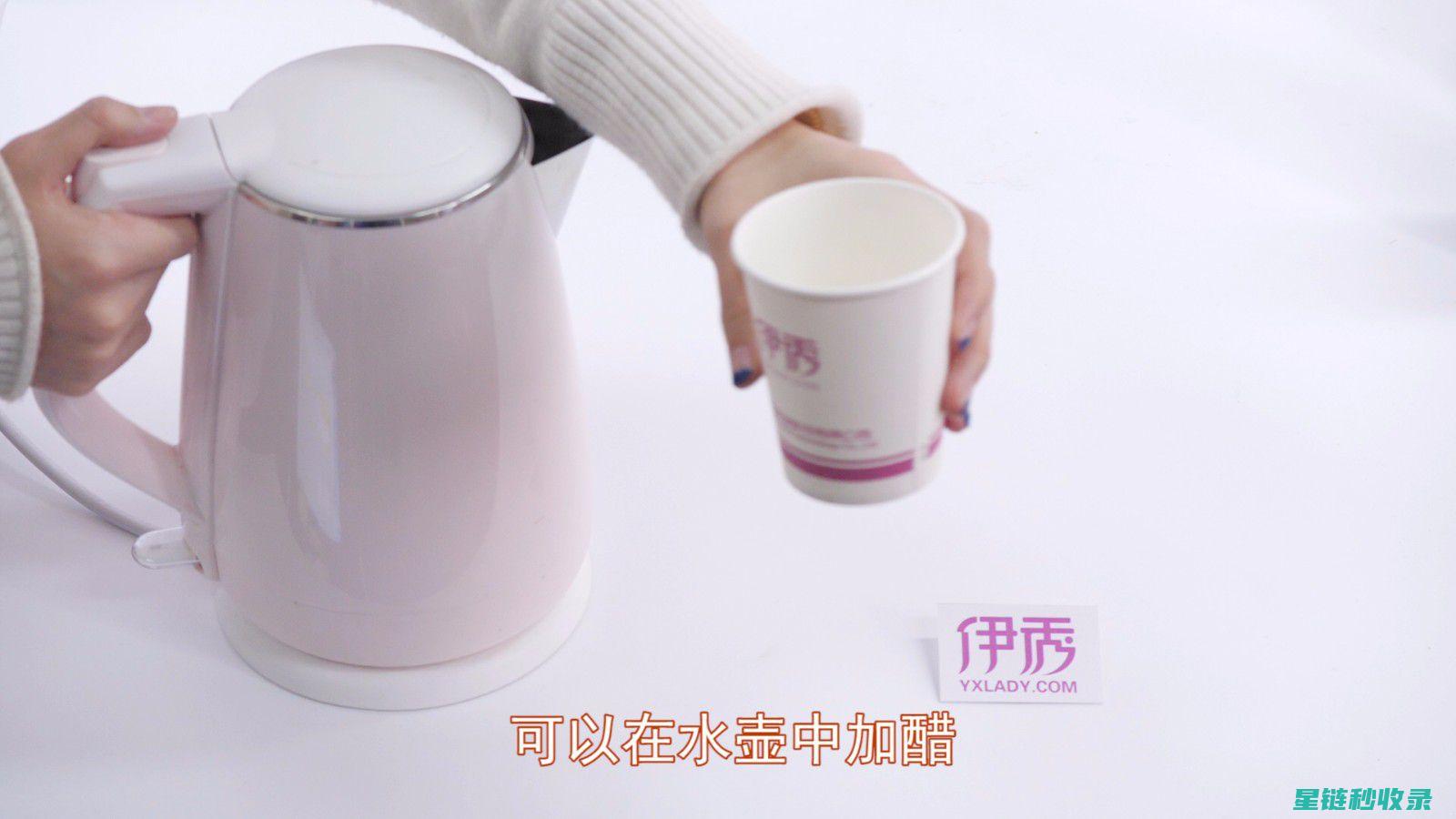 水壶水垢？这些家庭小窍门帮你轻松搞定 (水壶水垢怎么办)