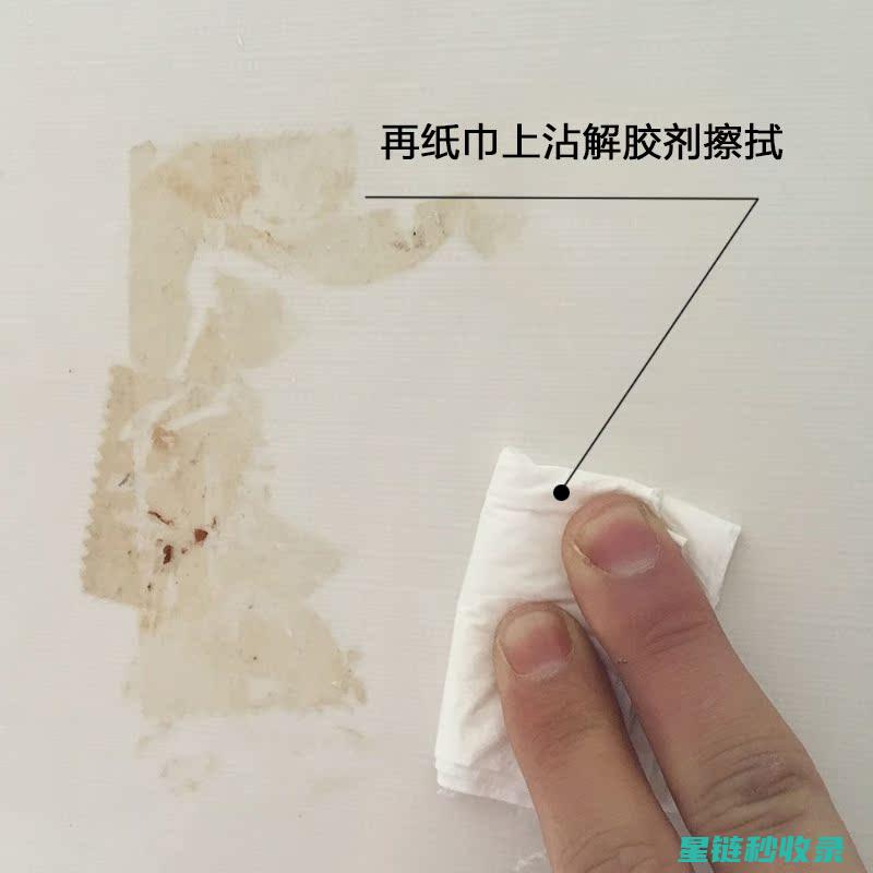 如何有效清除锅底烧焦残留？厨房清洁秘籍大公开 (如何有效清除甲醛)