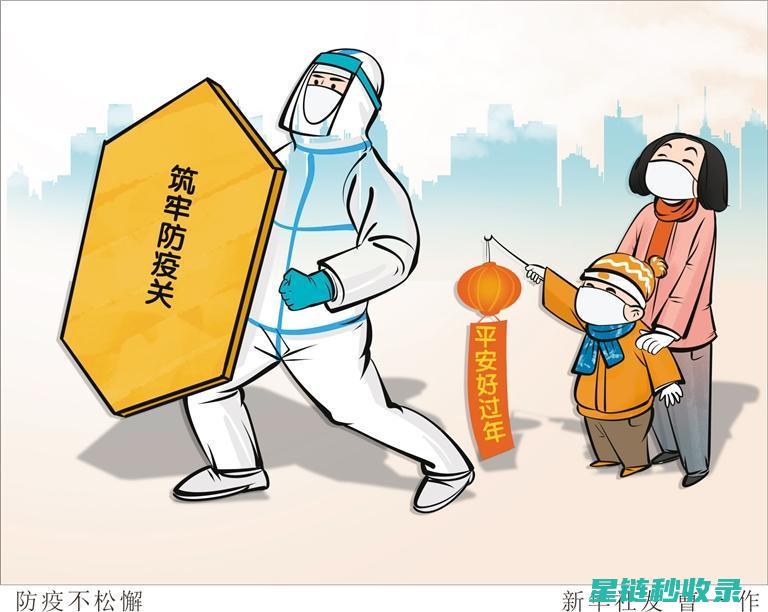 上班族的防雾眼镜秘籍 (防雾小妙招)