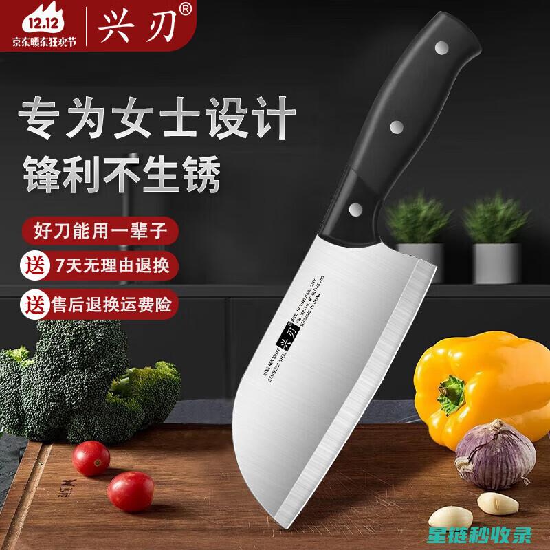 刀具锋利：意外事故与刀具锋利度的关联性观察分析报告 (各种锋利的刀具都运用了什么原理)