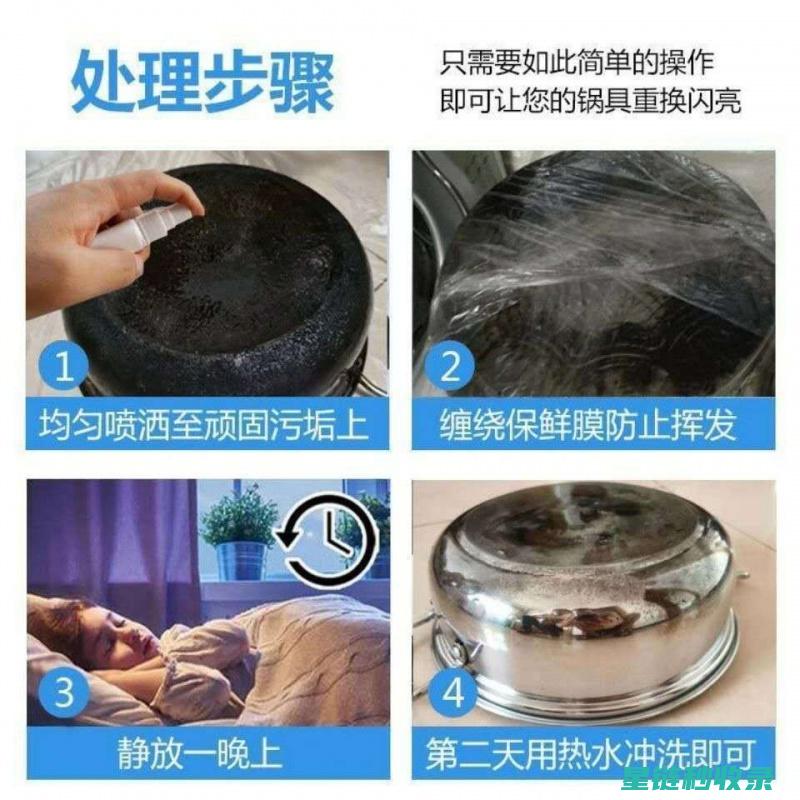 锅具保养：选择合适的清洁剂 (锅具的保养)