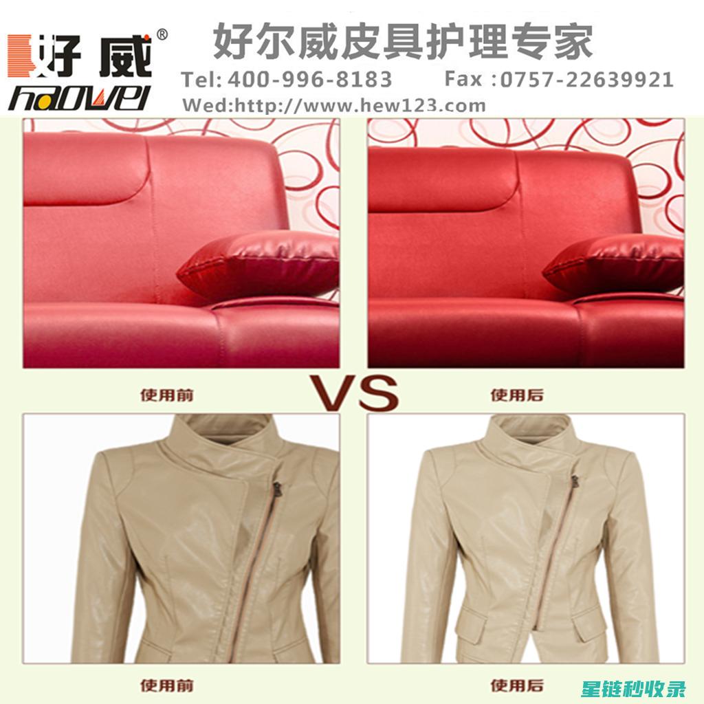 皮革保养方法：如何正确护理你的皮鞋和皮具 (皮革保养方法有哪几种)