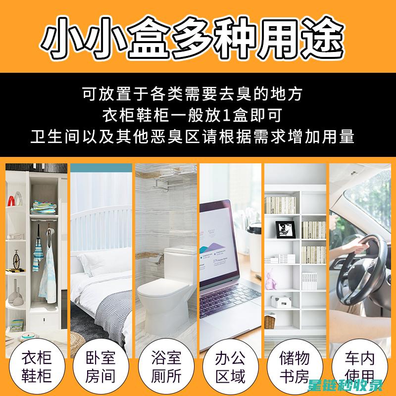 衣柜除味误区警示：避免这些错误做法 (衣柜除味误区有哪些)