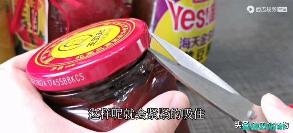 开罐头时不小心把罐头砸破了，还能用吗？ (开罐头时不小心喝水了)