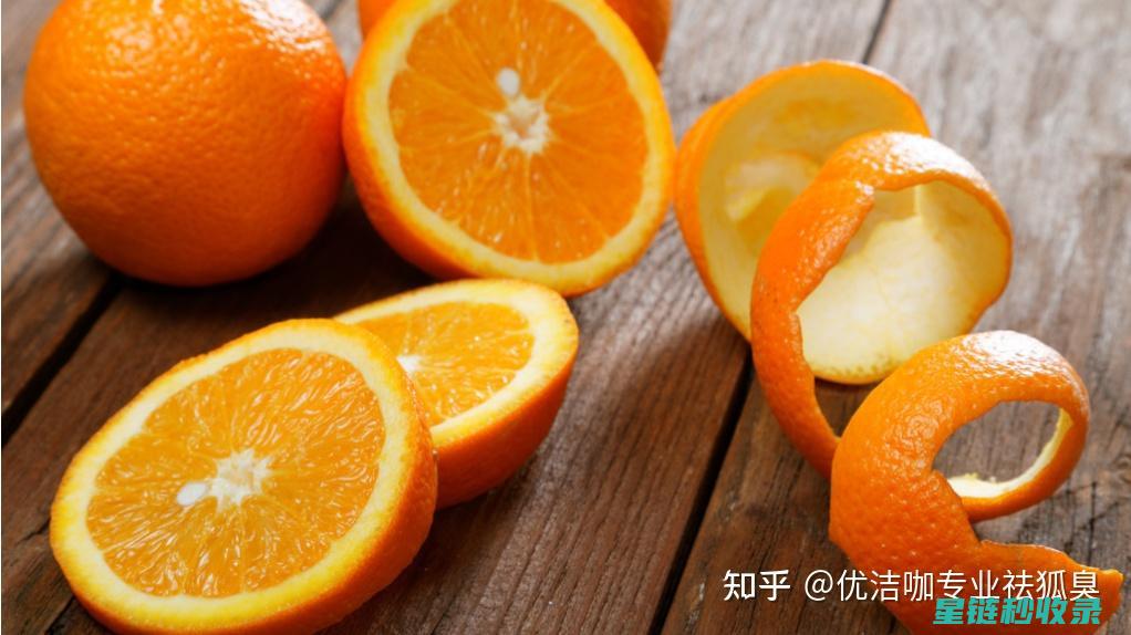去除手部异味，这些小妙招你一定要知道 (去除手部异味的方法)