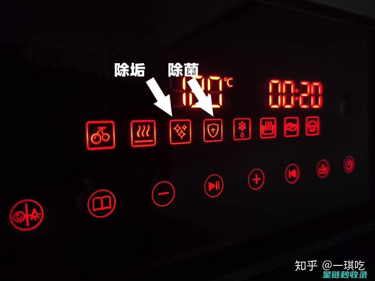 烤箱清洁顺序：确保每个角落都干净 (烤箱清洁顺序图)