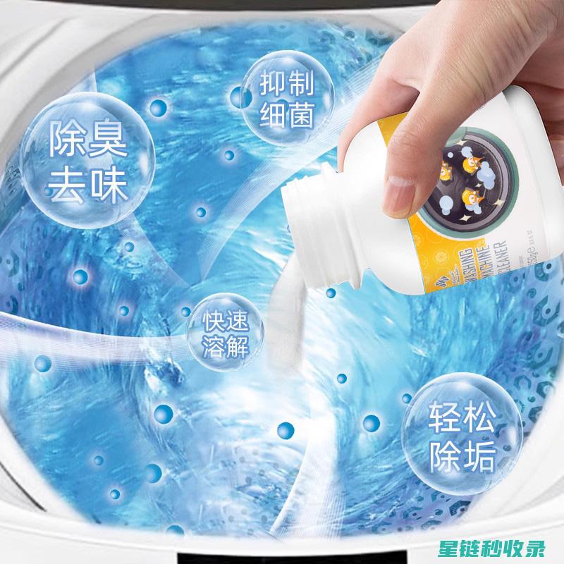 洗衣机清洁注意事项：保护机器的小贴士 (洗衣机清洁注意什么)