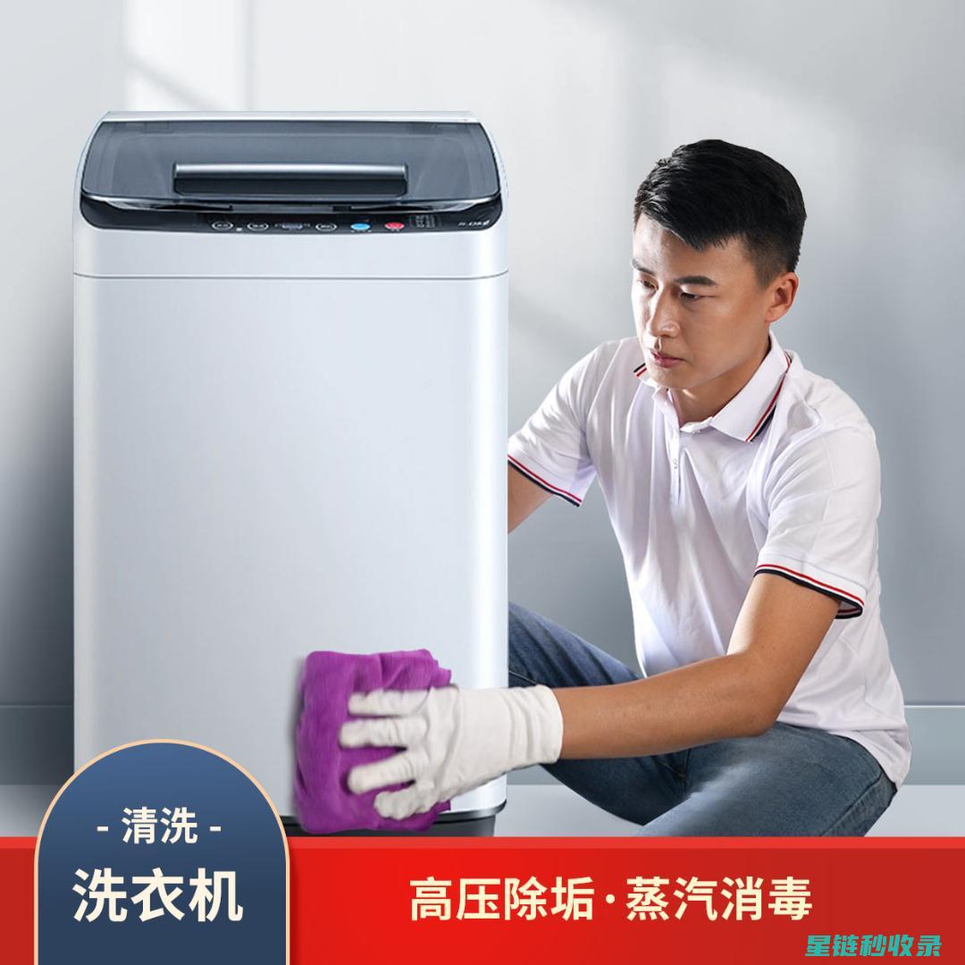 洗衣机清洁与维护：长期使用的保养之道 (洗衣机清洁与保养)