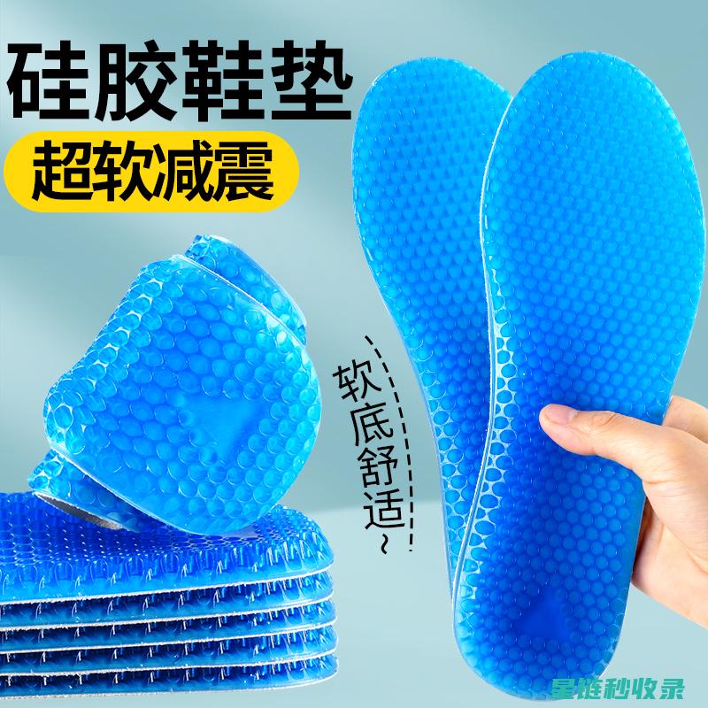 速干鞋垫：运动鞋速干系统的最佳搭档 (鞋 速干)