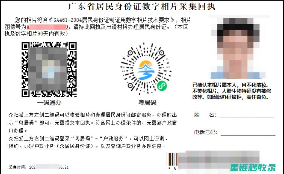 证件受潮后的急救方法：挽救受损文件的关键步骤 (证件弄湿如何复原)