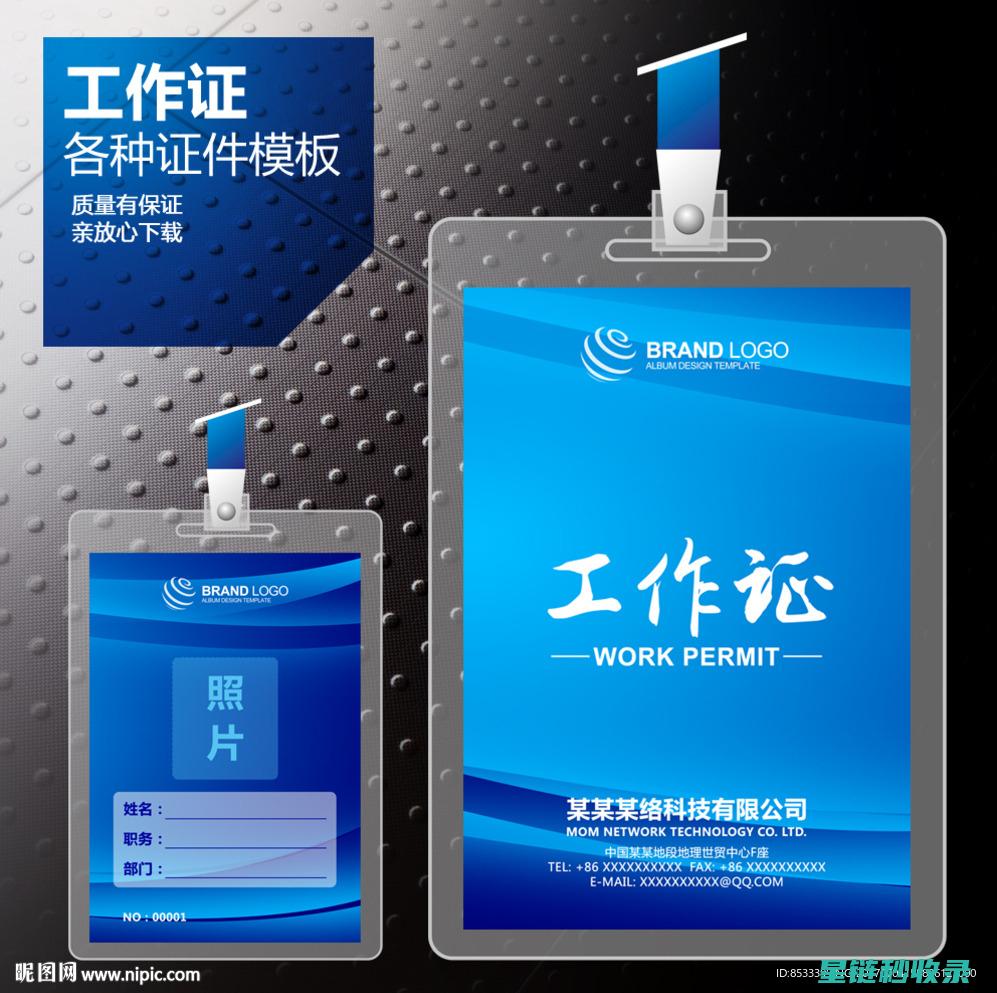 证件防潮：如何在潮湿季节保护你的文件 (证件放久了发霉怎么弄)