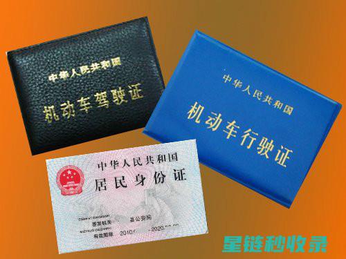 证件防潮：如何为文件搭建坚固的防潮屏障 (证件防潮妙招)