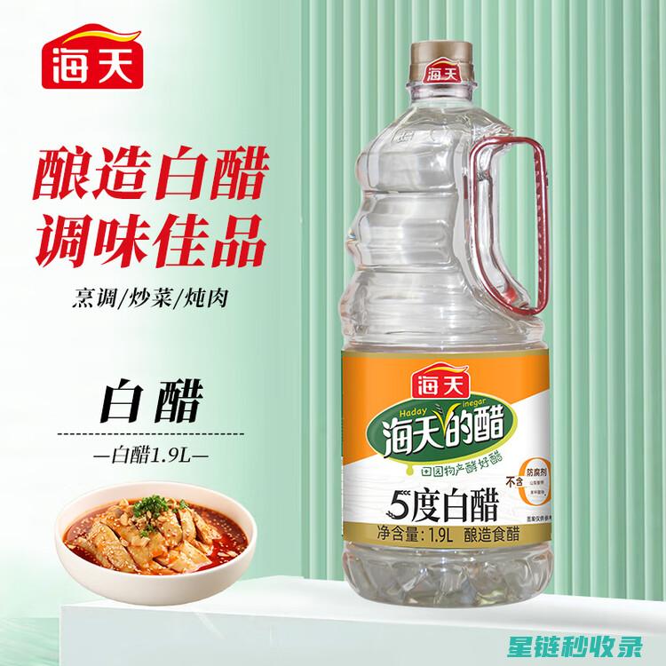 白醋的多用途：家庭清洁的秘密武器 (白醋的多用途是什么)