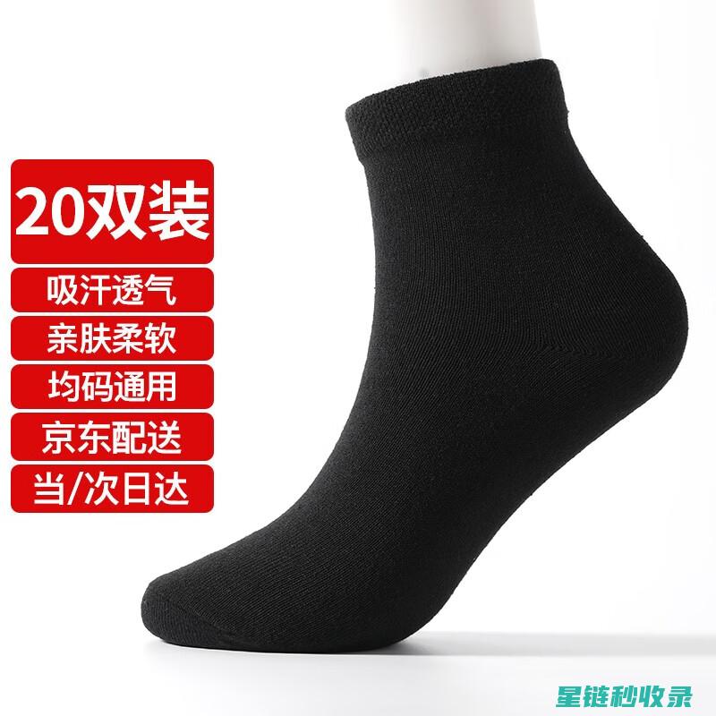 袜子收纳：让你的生活更加整洁有序 (袜子收纳视频教程)