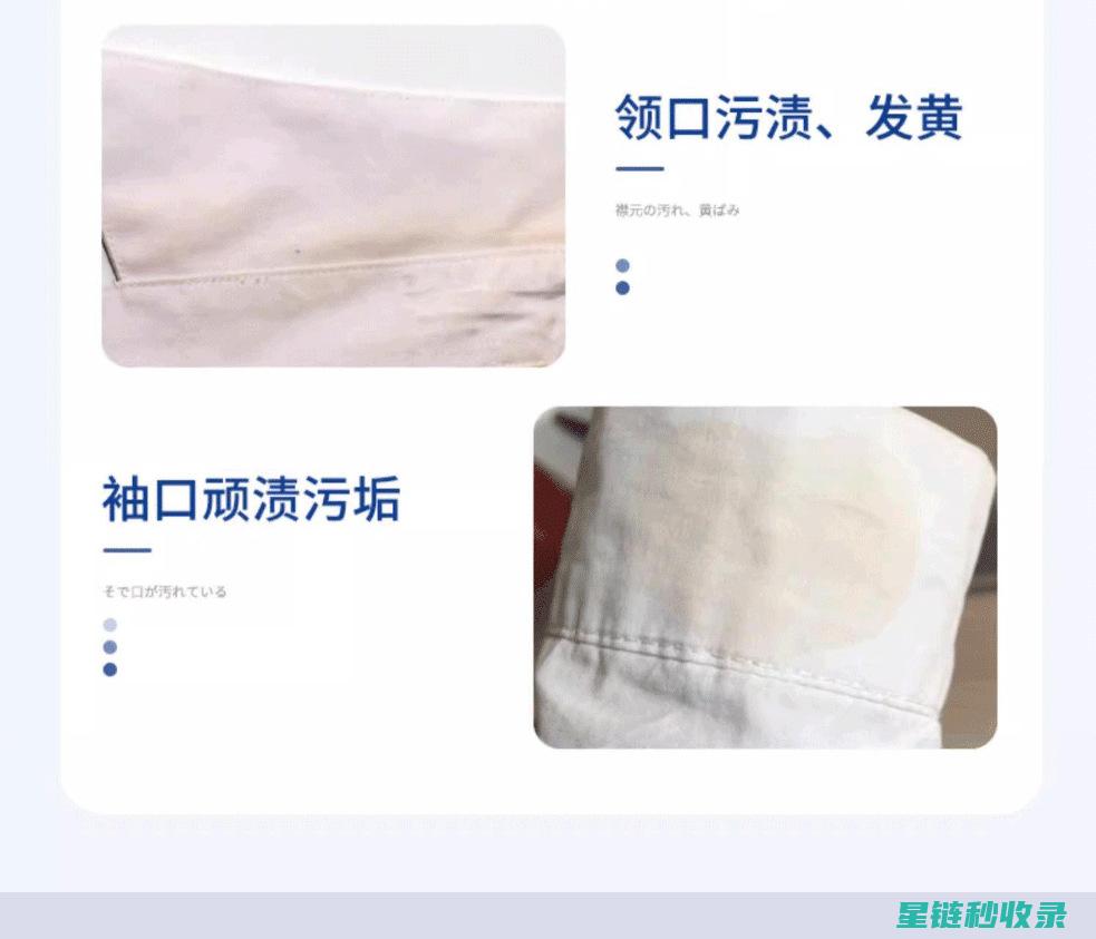 去除衣物黄渍，这些技巧你必须掌握 (去除衣物黄渍的方法)